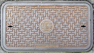 ����s�}���z�[��