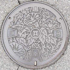 ���C�s�}���z�[��