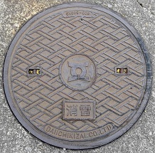 ���C�s����