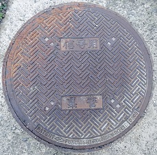 �ΐ쌧���x�}���z�[��