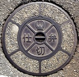 ����s�d�ؕ�