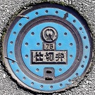 ����s�d�ؕ�