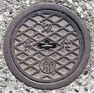 ����s�d�ؕ�