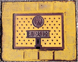 ����s���ΐ�