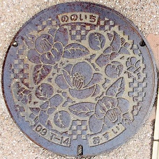 ��X�s�s�}���z�[��