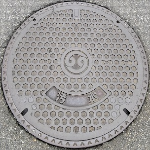 ��X�s�s�}���z�[��