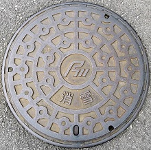 �ΐ쌧���჋