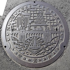 ���s�����ǋ�C��