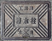 ���s�H�Ɨp�����r����