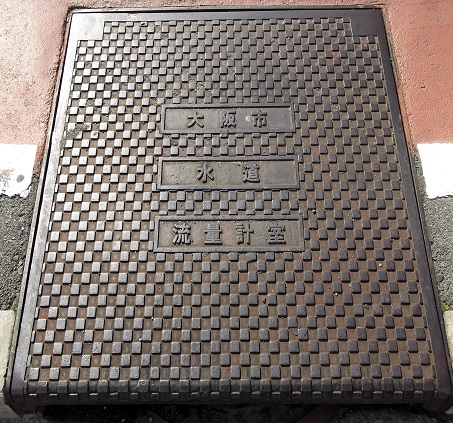 ���s���ʌv��