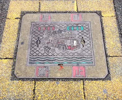 ���c�s���ΐ�