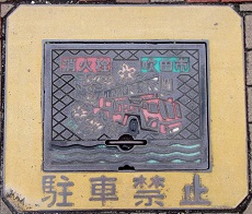 ���c�s���ΐ�