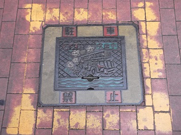 ���c�s���ΐ�