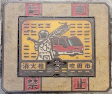 ���c�s���ΐ�