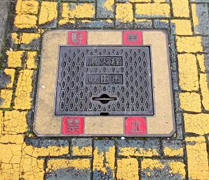 ���c�s���ΐ�