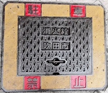 ���c�s���ΐ�