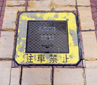 ���c�s���ΐ�