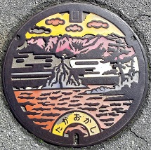 �����s�}���z�[��