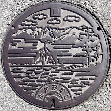 �����s�}���z�[��