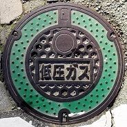 高岡市ガスマンホール