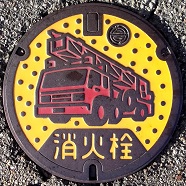 高岡市消火栓