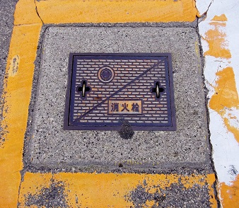 高岡市消火栓