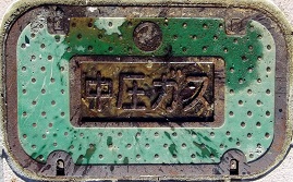 高岡市ガスマンホール