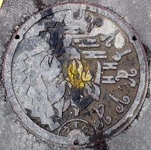 ���J�s�}���z�[��