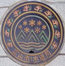 �x�R�s�}���z�[��