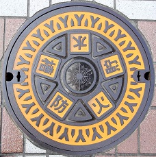 �x�R�s�h�ΐ���