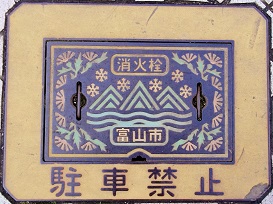 �x�R�s���ΐ�