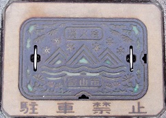 �x�R�s���ΐ�