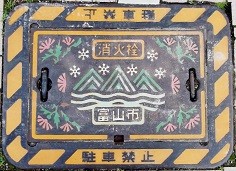 �x�R�s���ΐ�