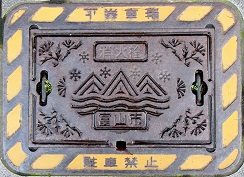 �x�R�s���ΐ�