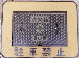 �x�R�s���ΐ�