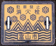 �x�R�s���ΐ�