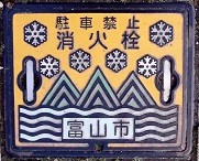 �x�R�s���ΐ�