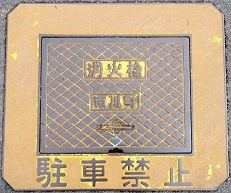 �s�쒬���ΐ�