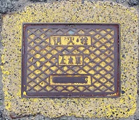 �s�쒬���ΐ�