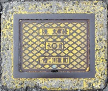 �s�쒬���ΐ�