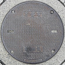 ���s�s�}���z�[��