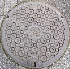 ���s�s�����a