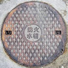 ���s�s�h�ΐ���