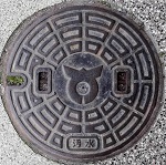 大河内町マンホール