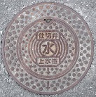 ��͓����d�ؕ�