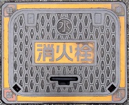 ��͓������ΐ�