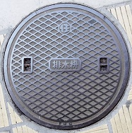 ���{�Z����c�}���z�[��