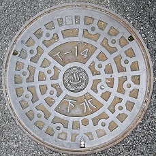熱海市マンホール