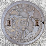 建設省国土地理院基本水準点