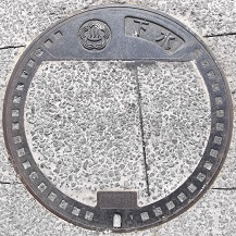 熱海市マンホール